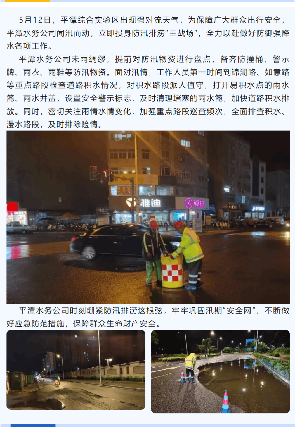 微信圖片_20240612212539.png