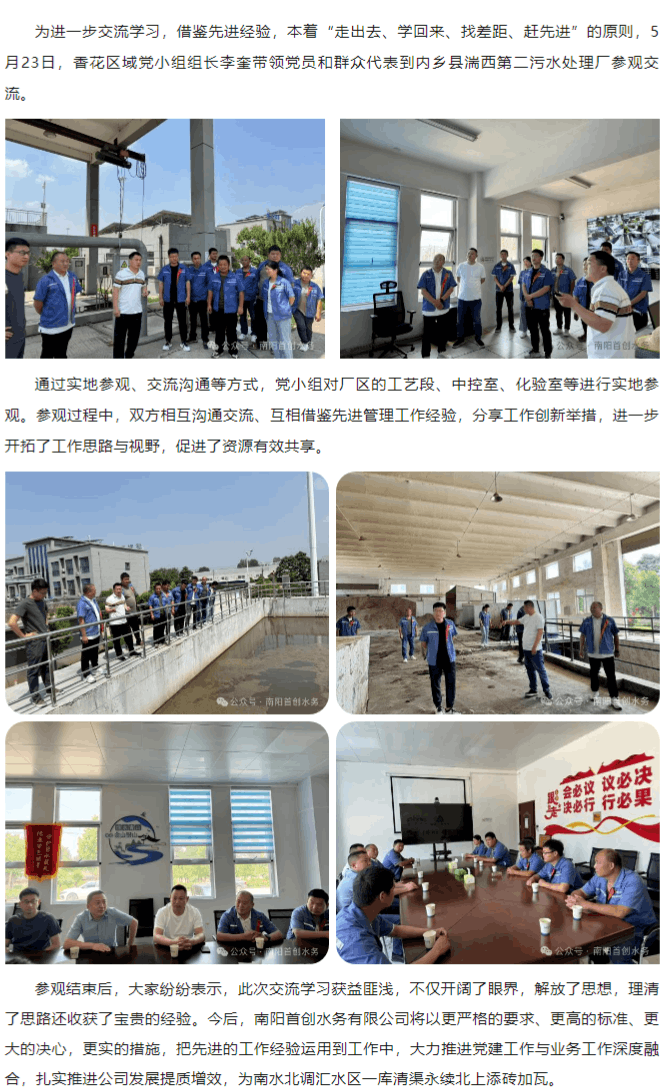 微信圖片_20240614094628.png