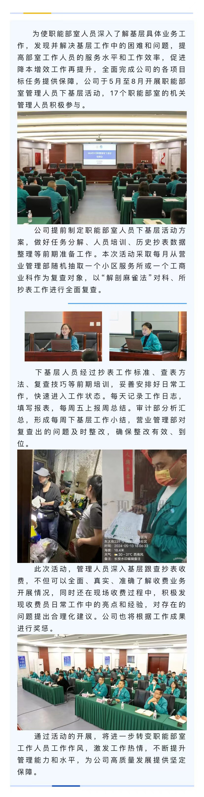 微信圖片_20240614150428.jpg