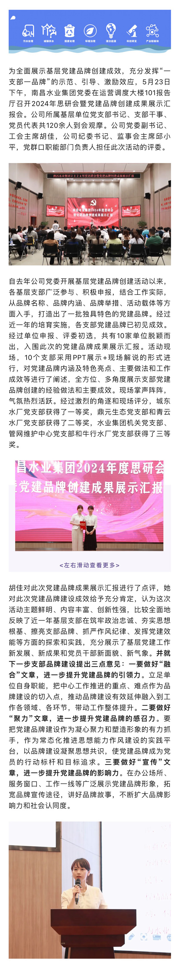 微信圖片_20240613160752.jpg