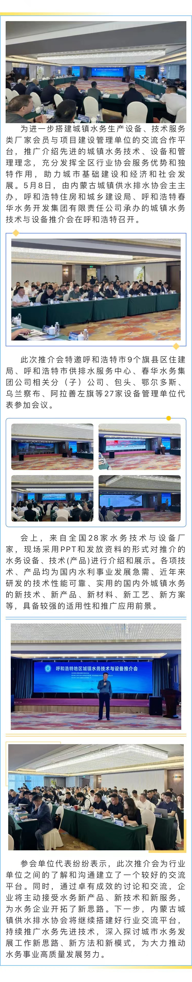 微信圖片_20240606154021.jpg