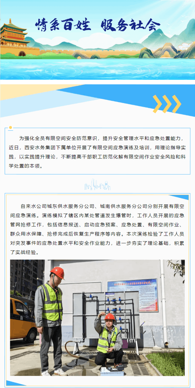 微信圖片_20240611143859.png