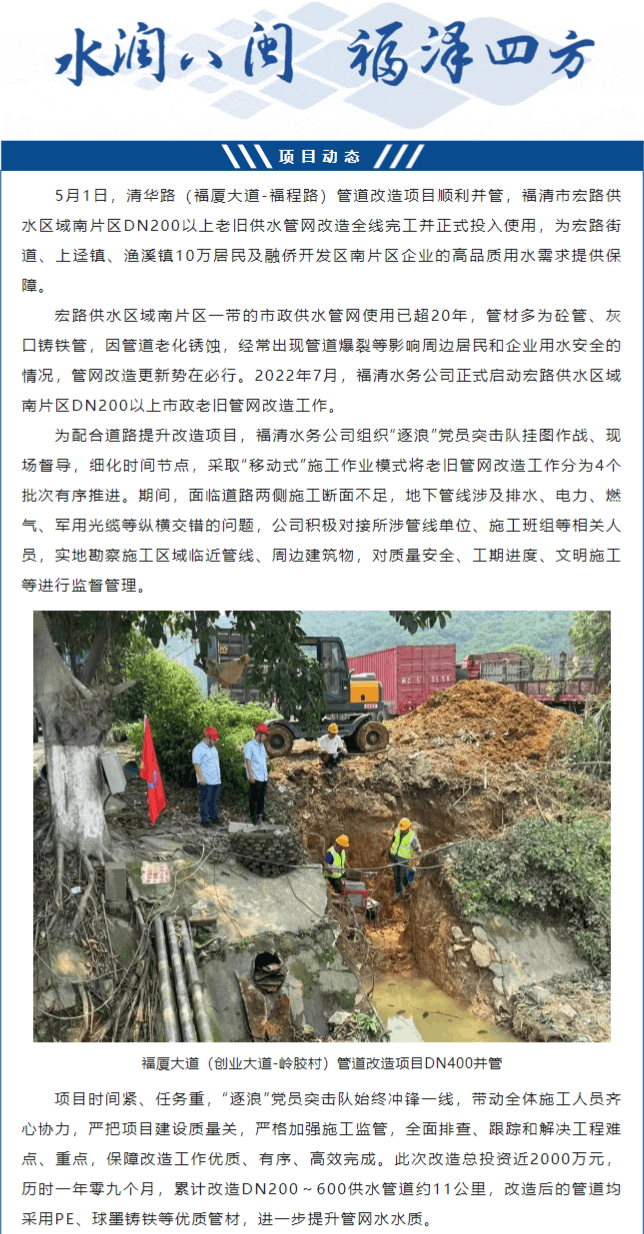 微信圖片_20240611162229.png