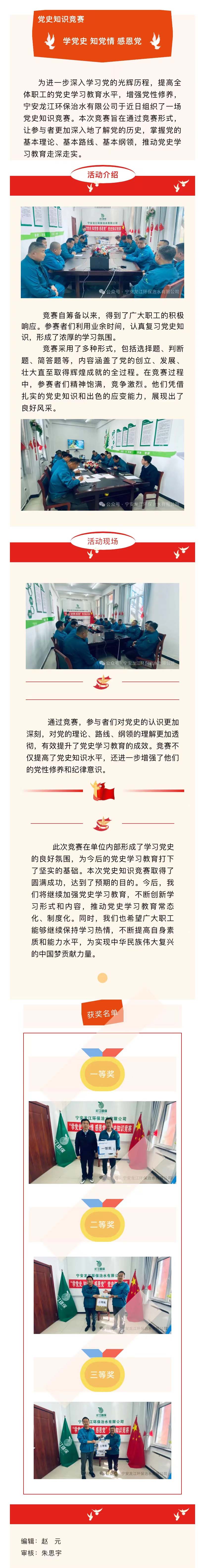 微信圖片_20240611161016.jpg