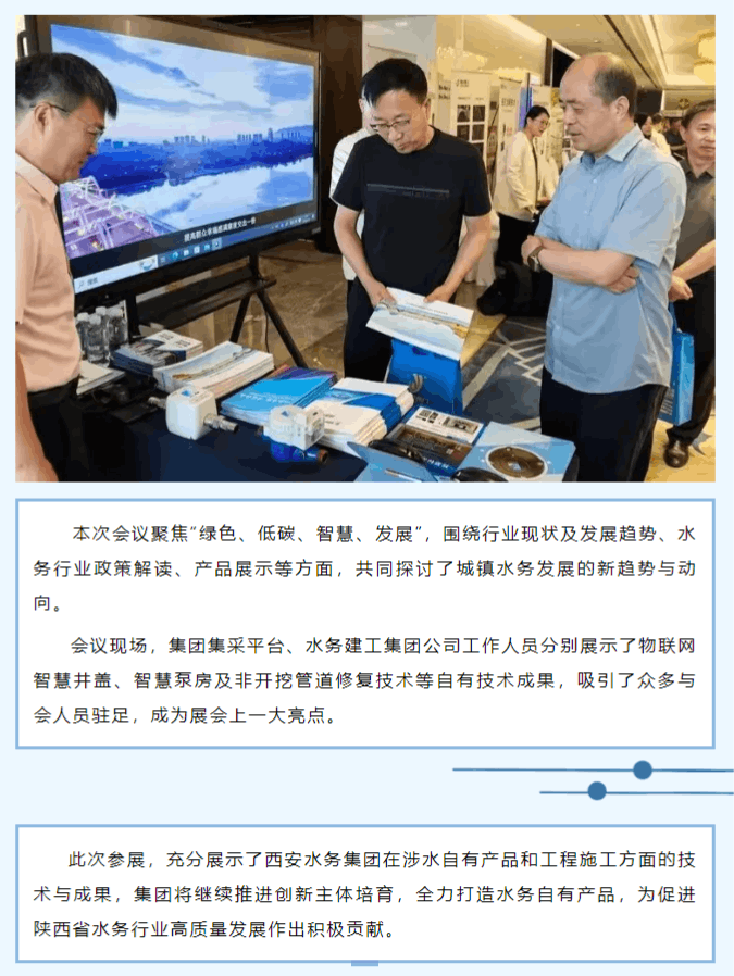微信圖片_20240617153442.png