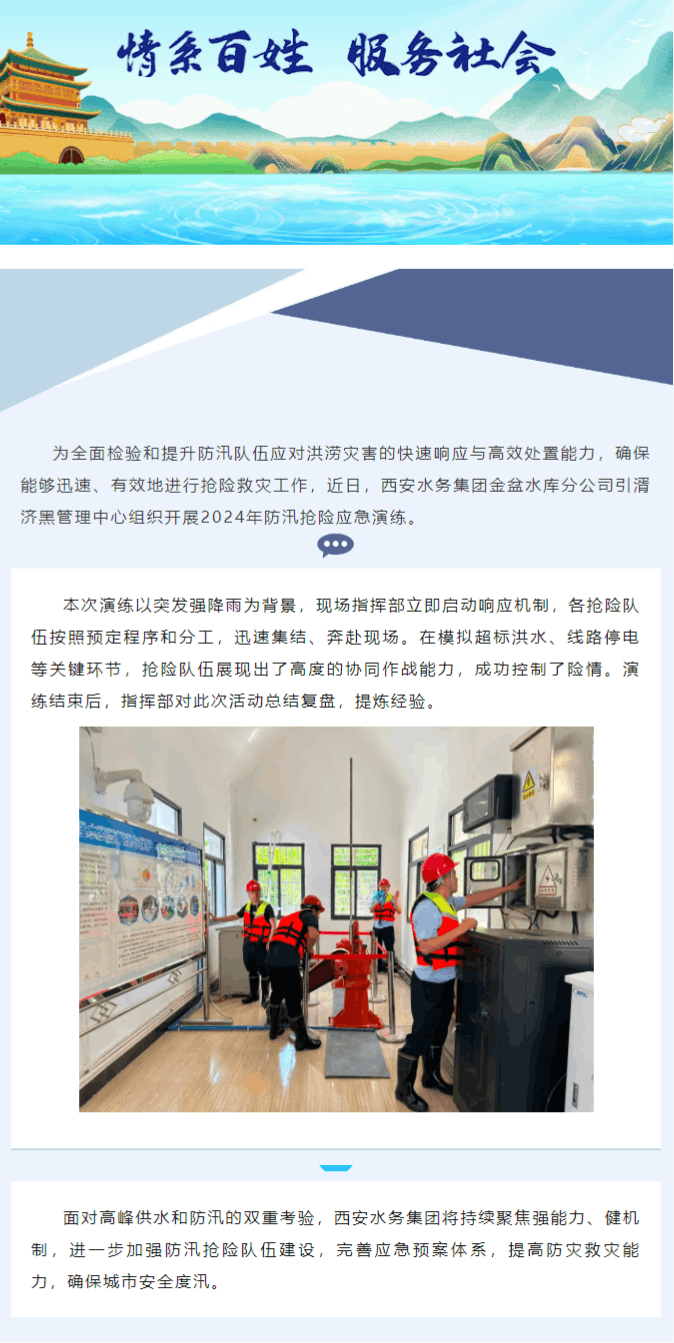 微信圖片_20240614172226.png