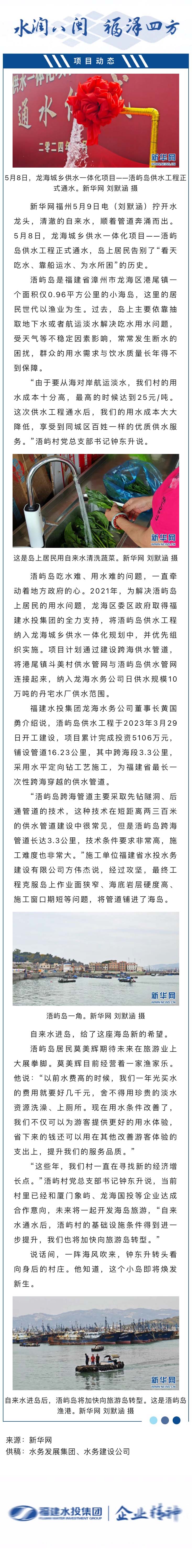 微信圖片_20240611164329.jpg