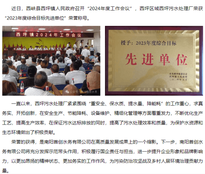 微信圖片_20240617155510.png