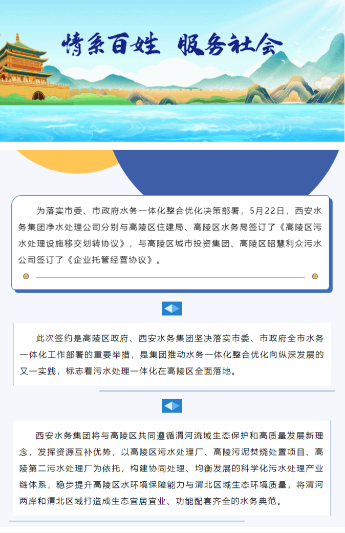 微信圖片_20240613173915.png