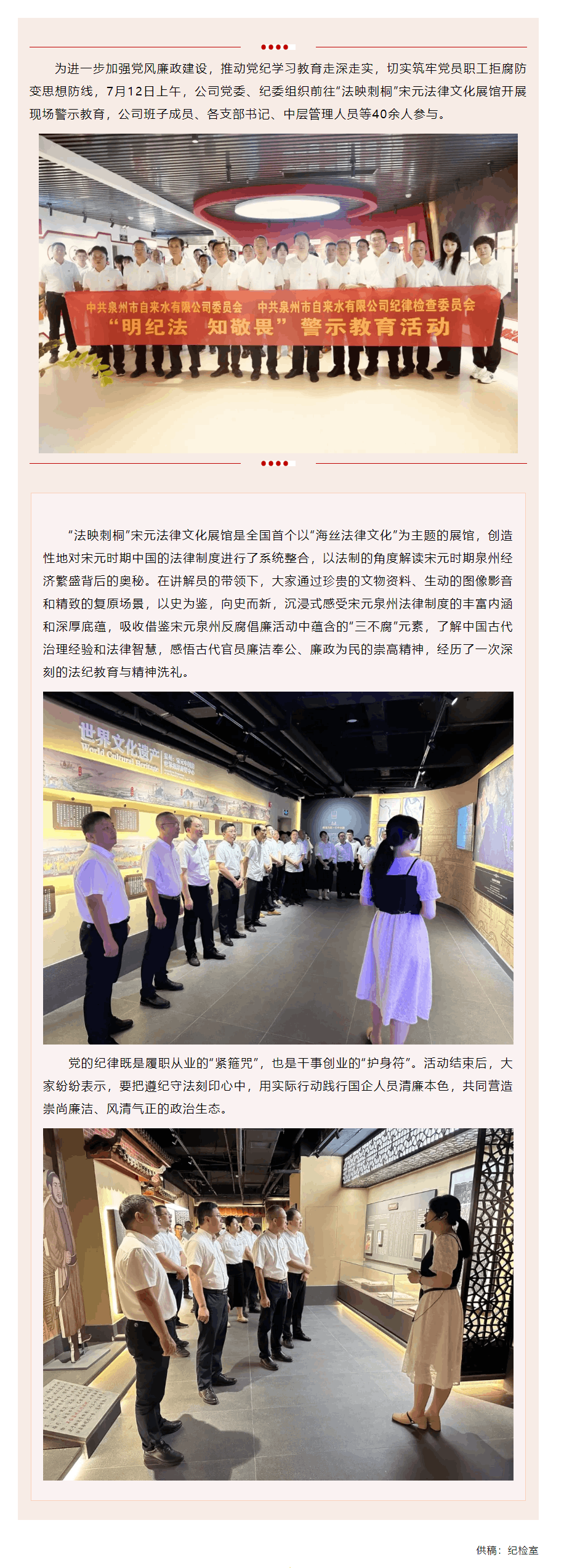 明紀法 .png
