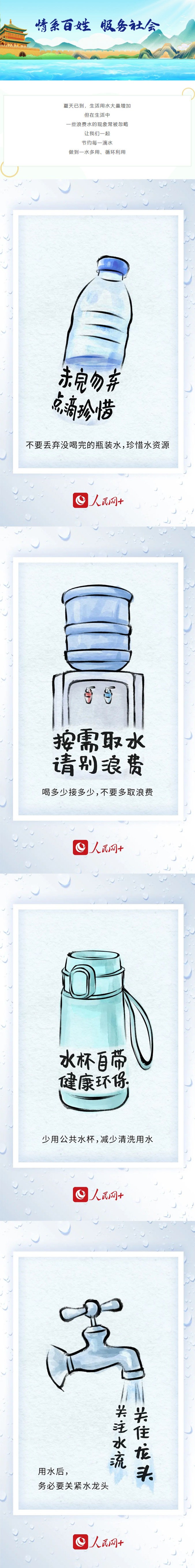 1 副本.JPG