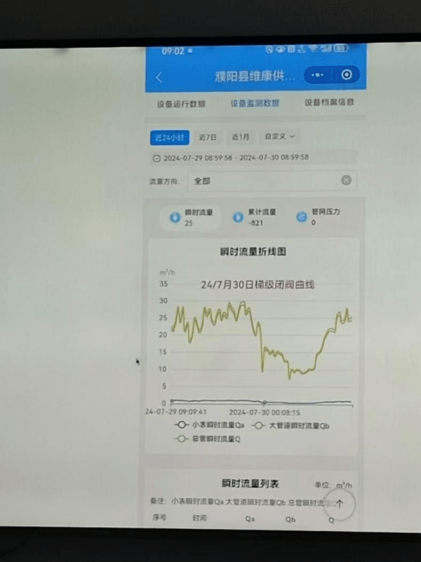 圖片 5.png