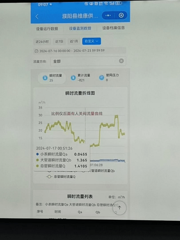 圖片 4.png