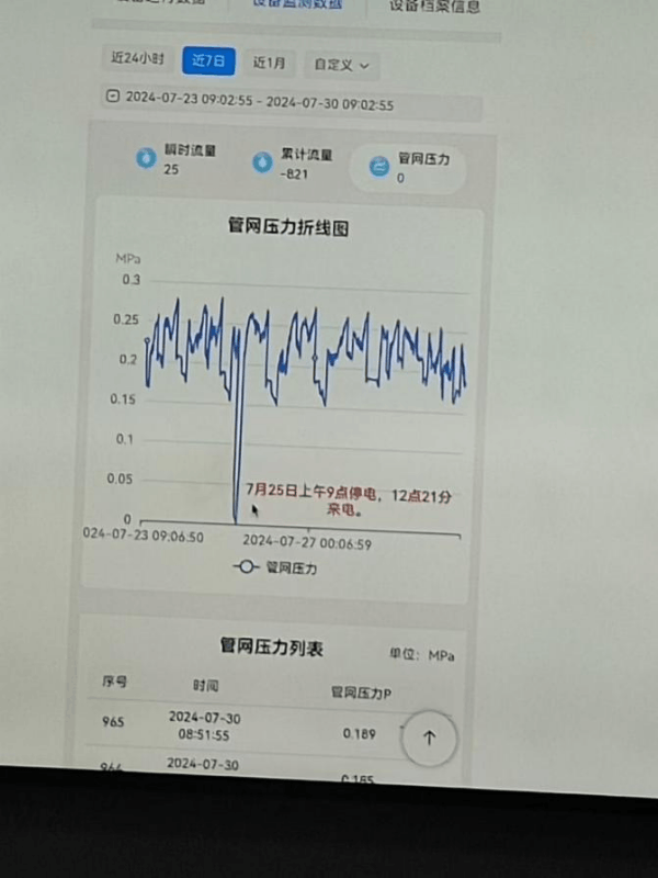圖片 3.png