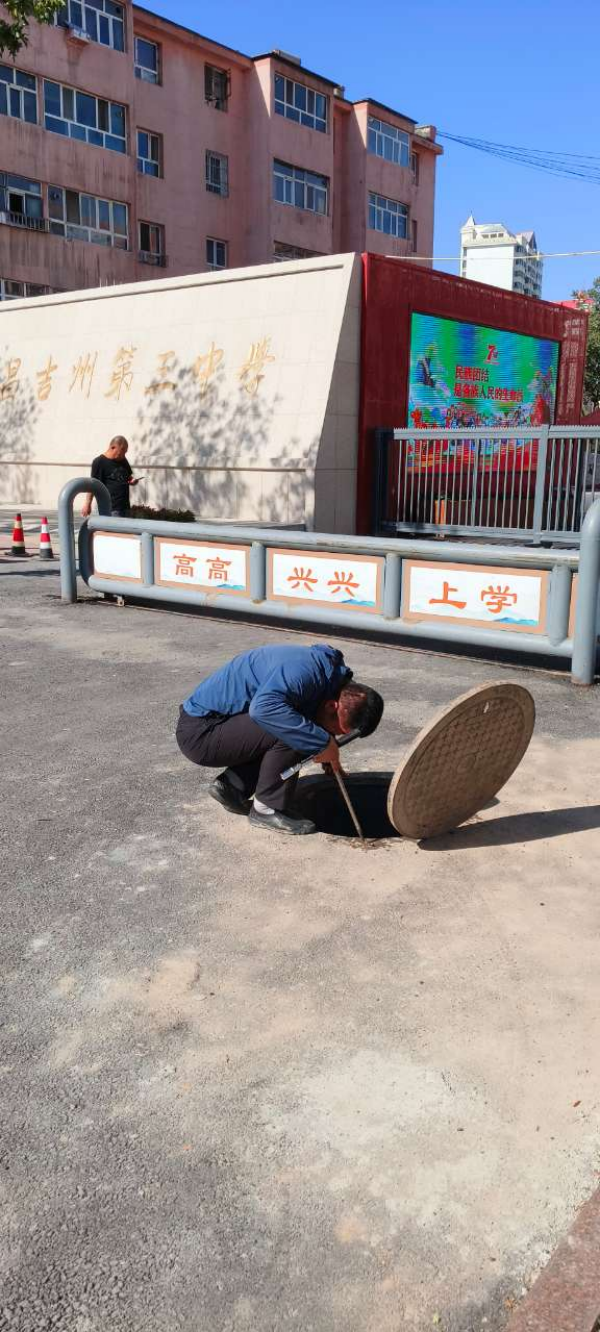 圖片 5.png