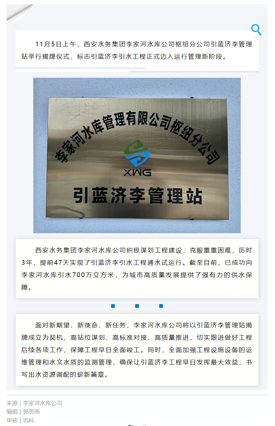 正式掛牌！.png