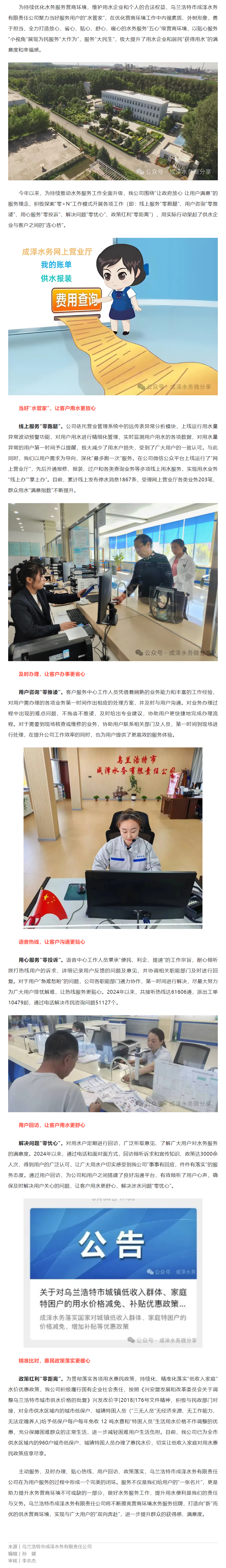 以貼心.png