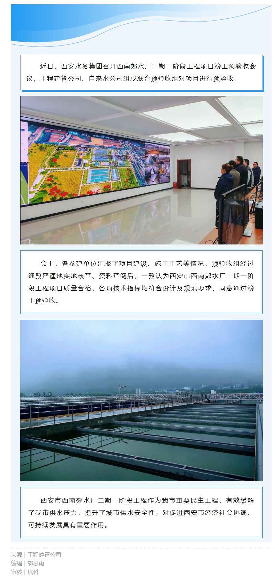 通過預驗收！.png