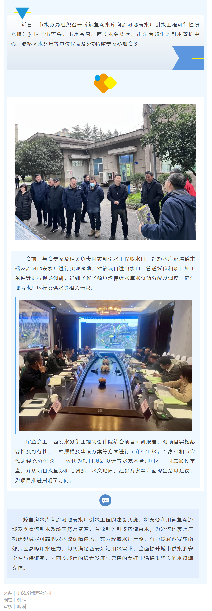 進度條刷新！.png