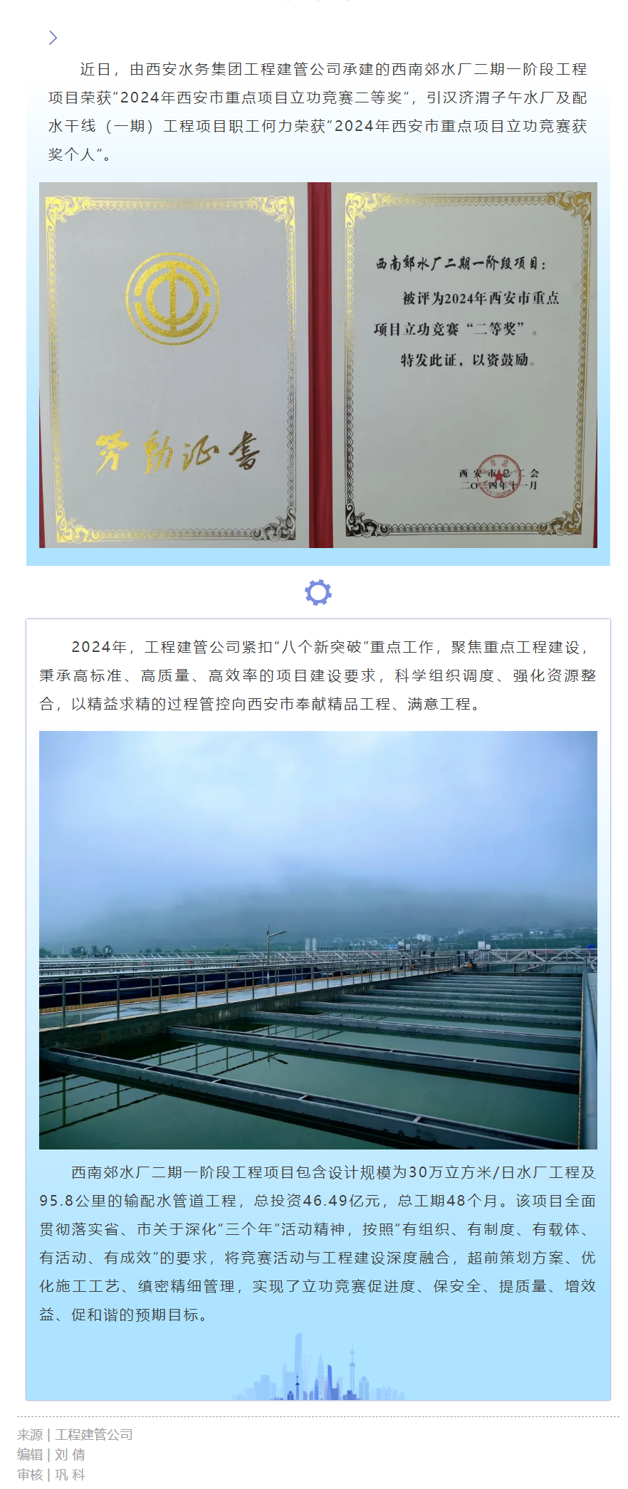 為這個項目點贊！.png