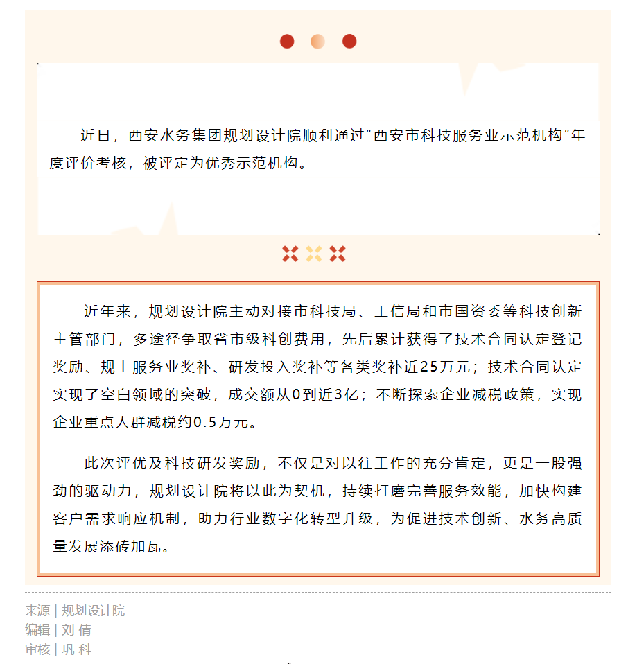 再結碩果！.png