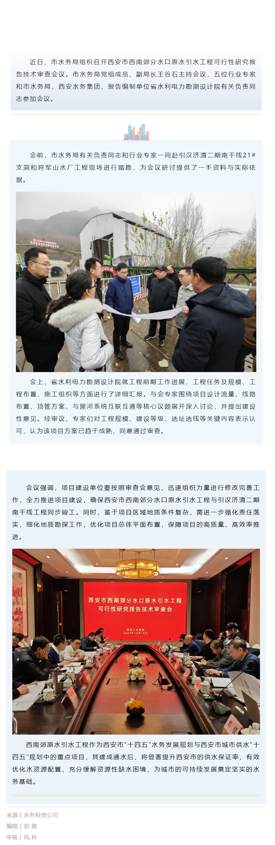 這個項目有進展！.png
