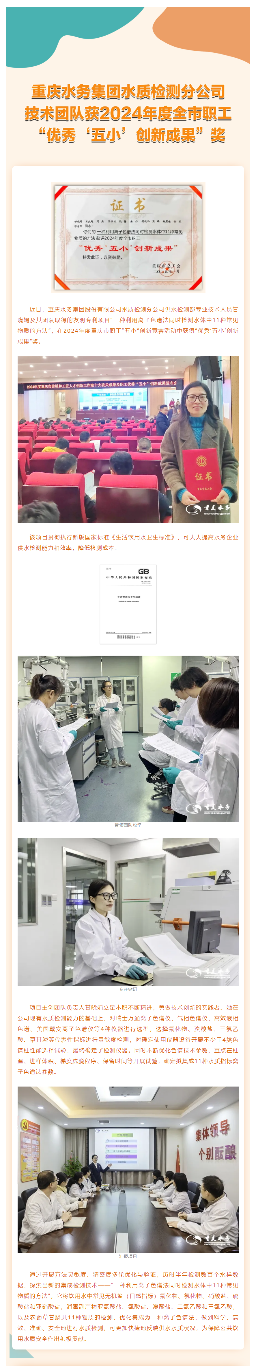 渝水要訊.png