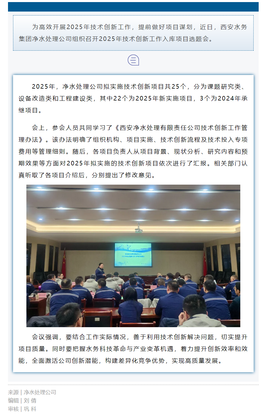全面激活創新潛能！.png
