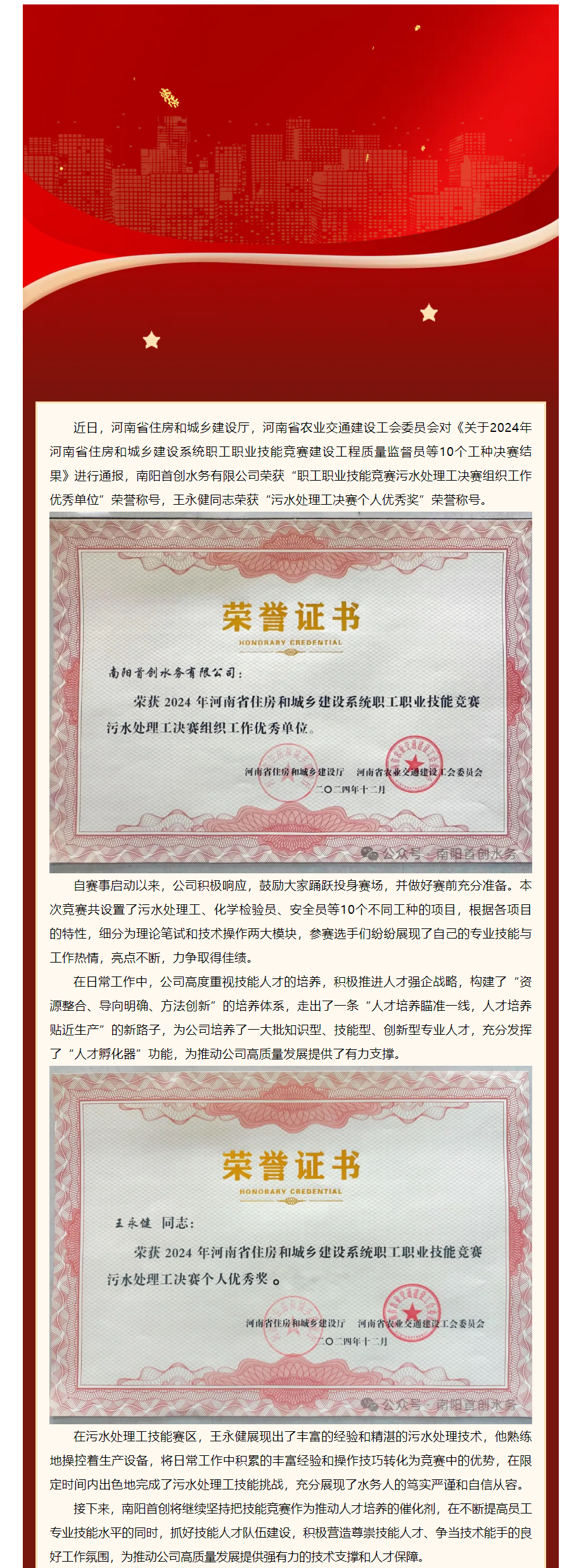 南陽.png