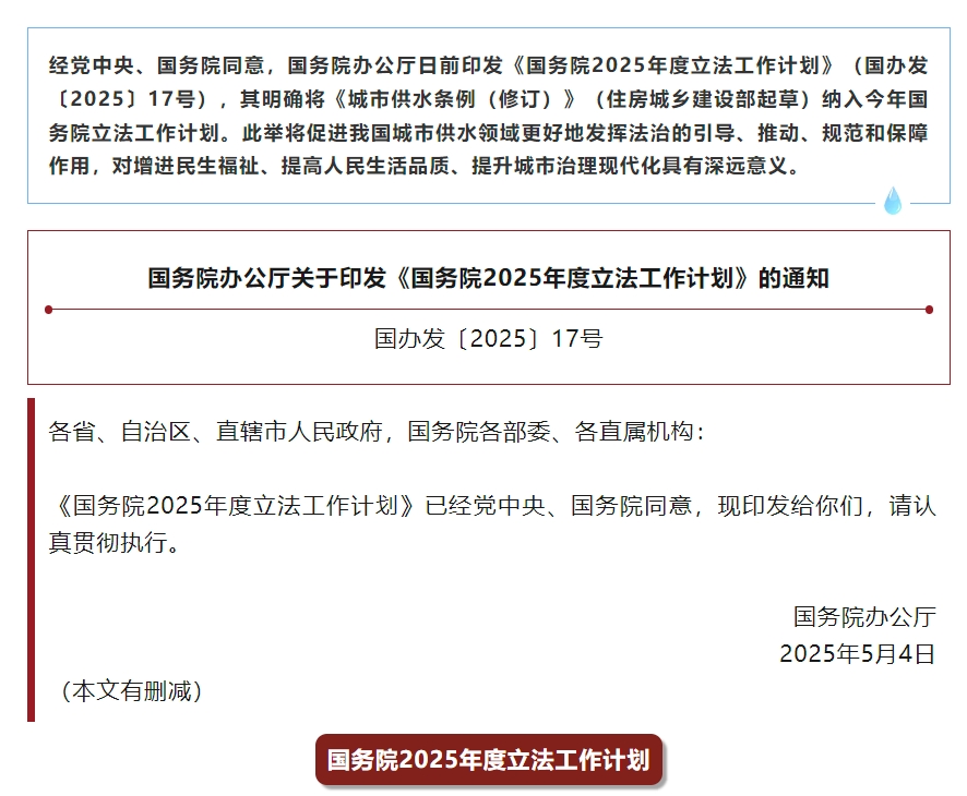 微信截圖_20250514143635.png