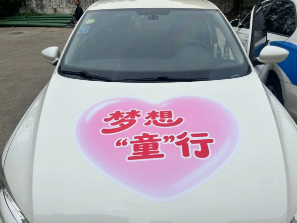 圖片 2.png