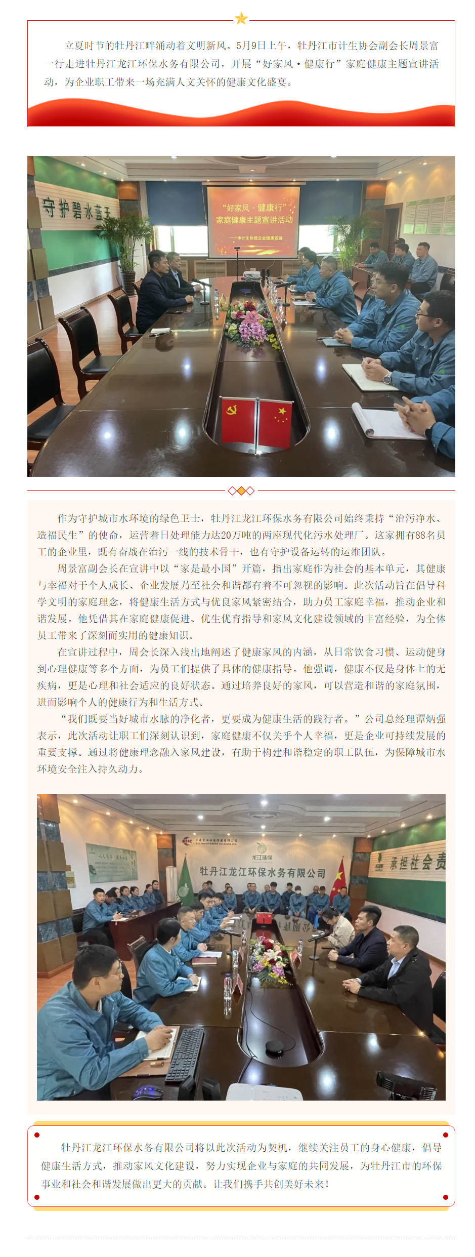 好家.png