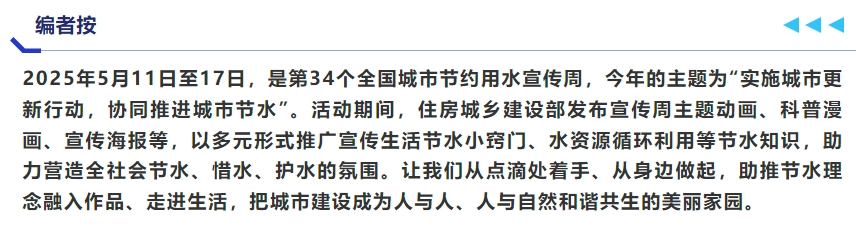 微信截圖_20250513135138.png