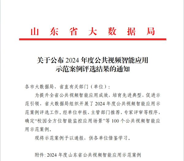 圖片 1.png
