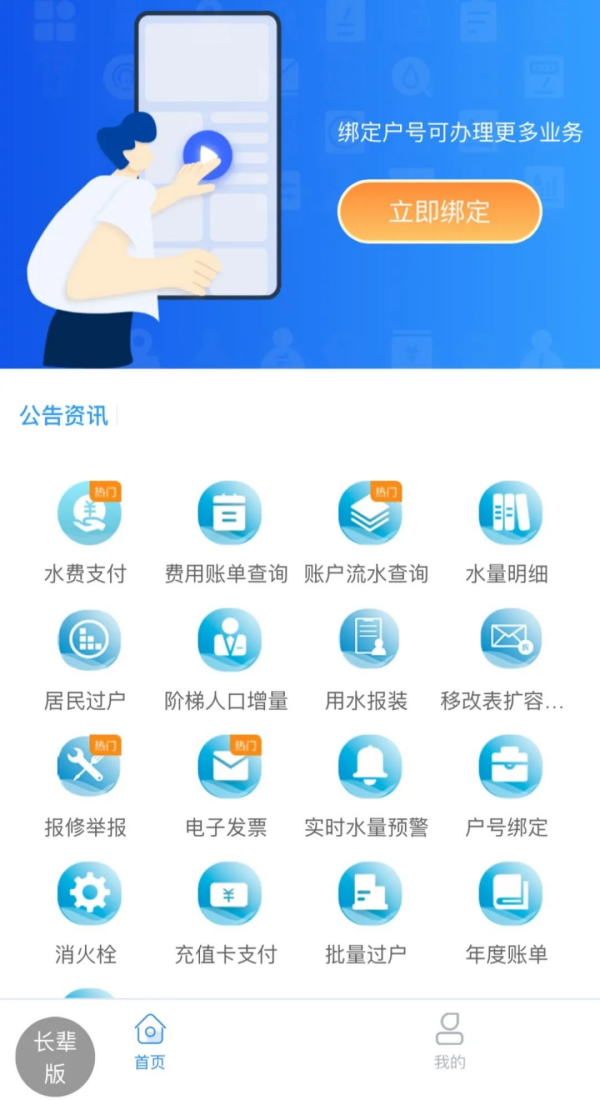 圖片 5.png