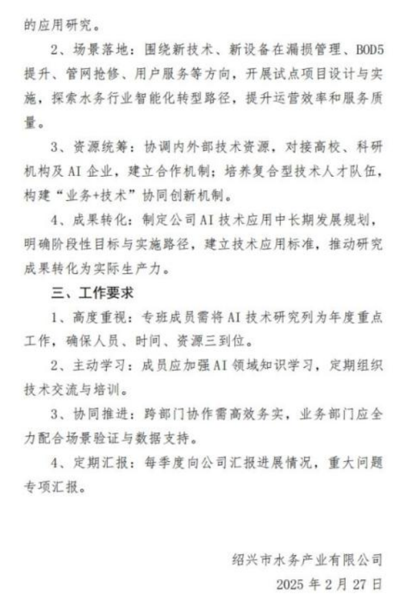 圖片 2.png