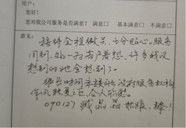 圖片 2.png