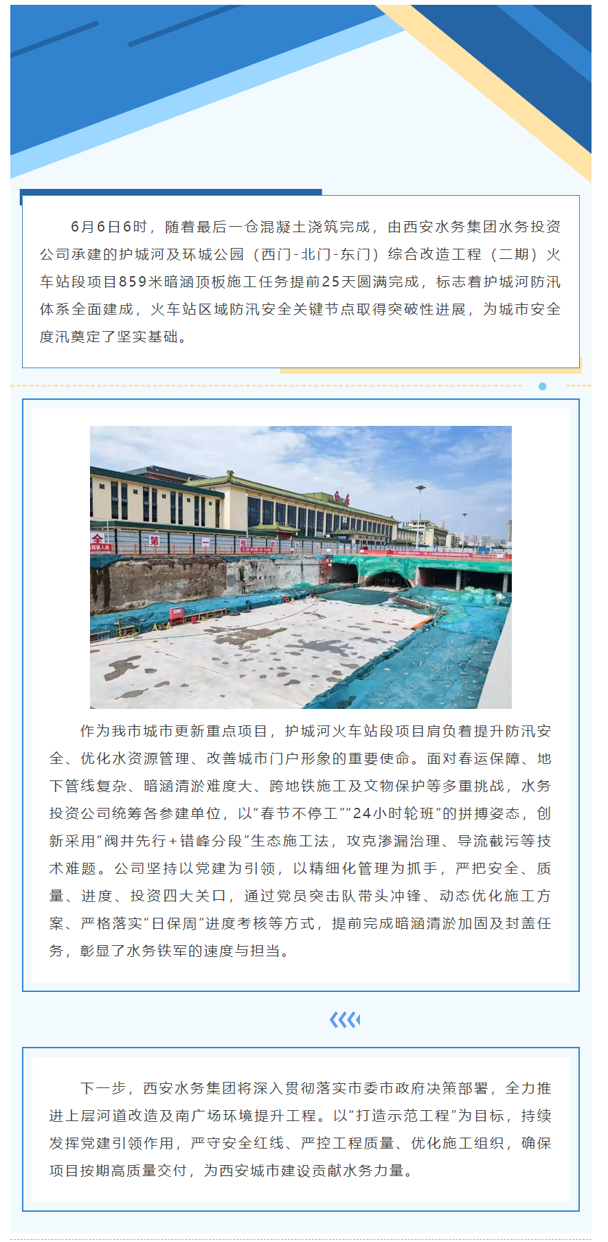 提前完成！.png