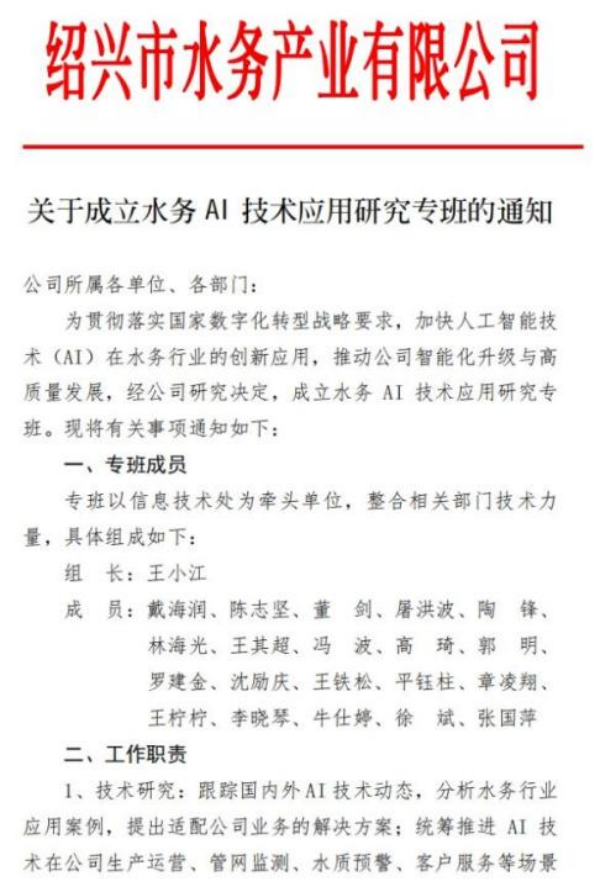 圖片 1.png