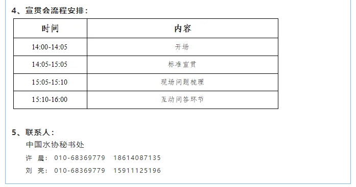 微信截圖_20250605164654.png