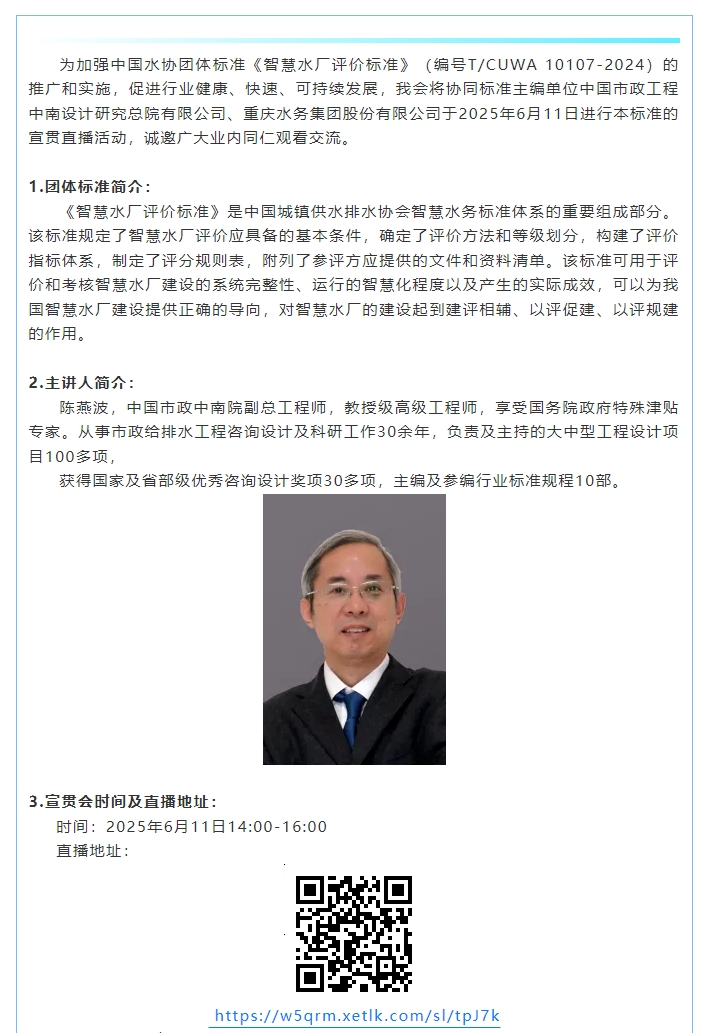 微信截圖_20250605164642.png