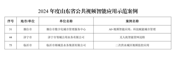 圖片 2.png