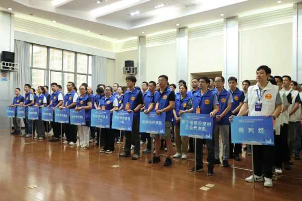 浙江省水務(wù)行業(yè)水表檢定員競賽 (1).png