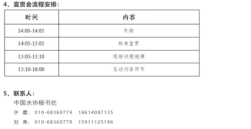 微信截圖_20250731152028.png 微信截圖_20250731152028.png