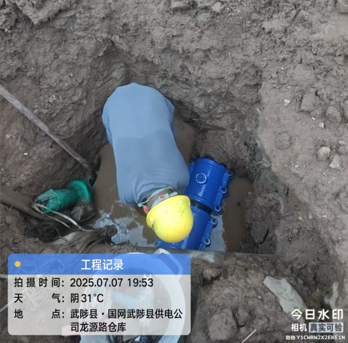 2025-07-10T06:49:50.png